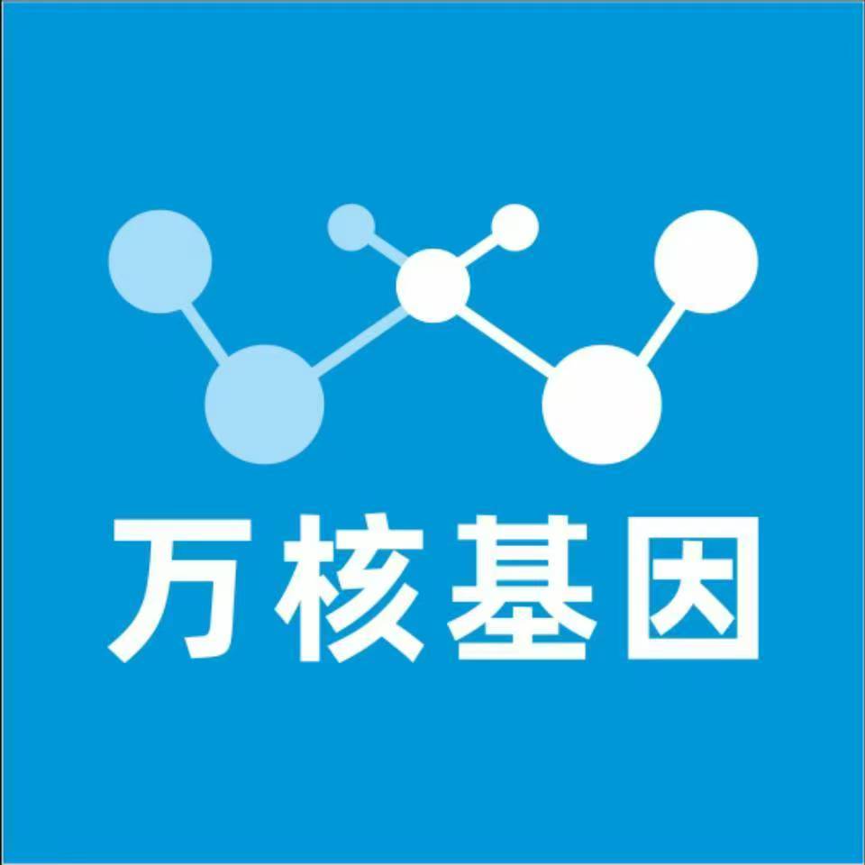 佛山顺德区万核基因亲子鉴定